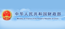 中華人民共和國財政部